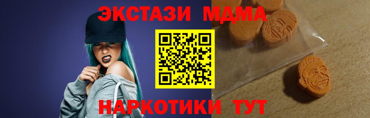 ЭКСТАЗИ бентли Советск