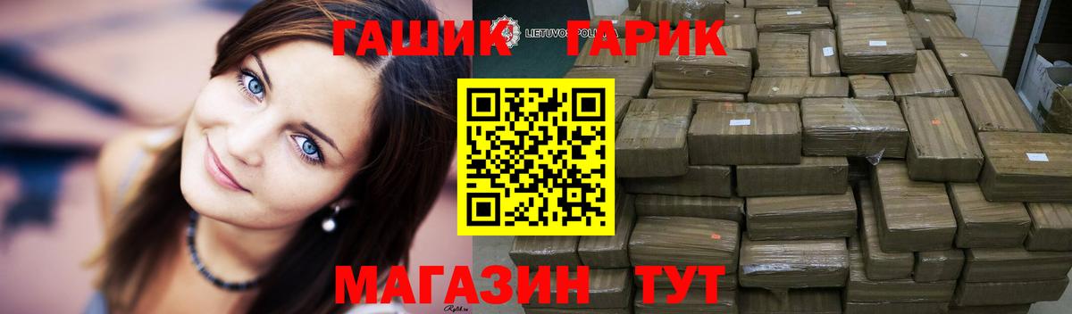 Гашиш 40% ТГК Советск