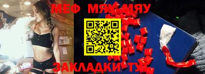 шишки Бугуруслан