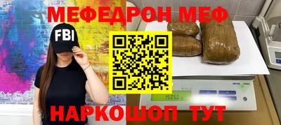 гидра Будённовск