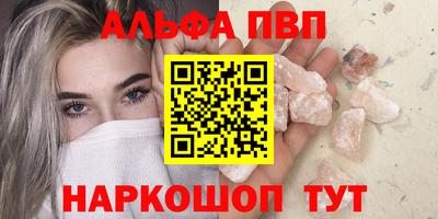 гидра Будённовск