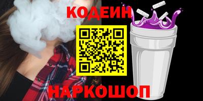 шишки Бугуруслан