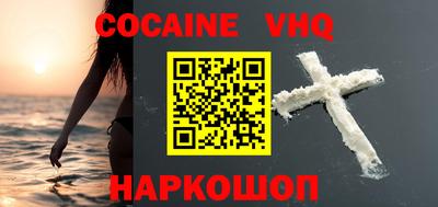гидра Будённовск