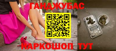 гидра Будённовск