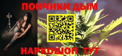 шишки Бугуруслан