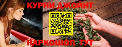 шишки Бугуруслан
