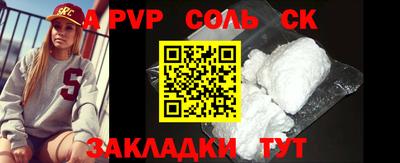 шишки Бугуруслан
