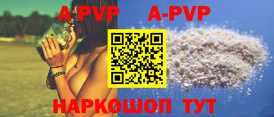 гидра Будённовск