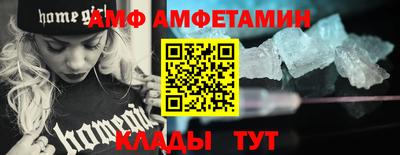 шишки Бугуруслан