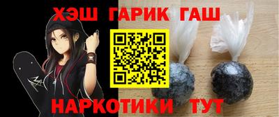 гидра Будённовск