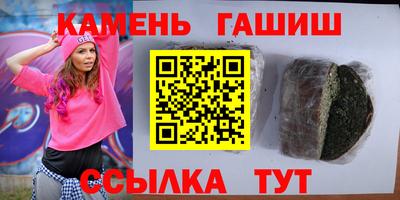 шишки Бугуруслан