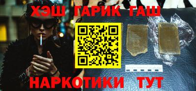 гидра Будённовск