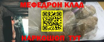 гидра Будённовск