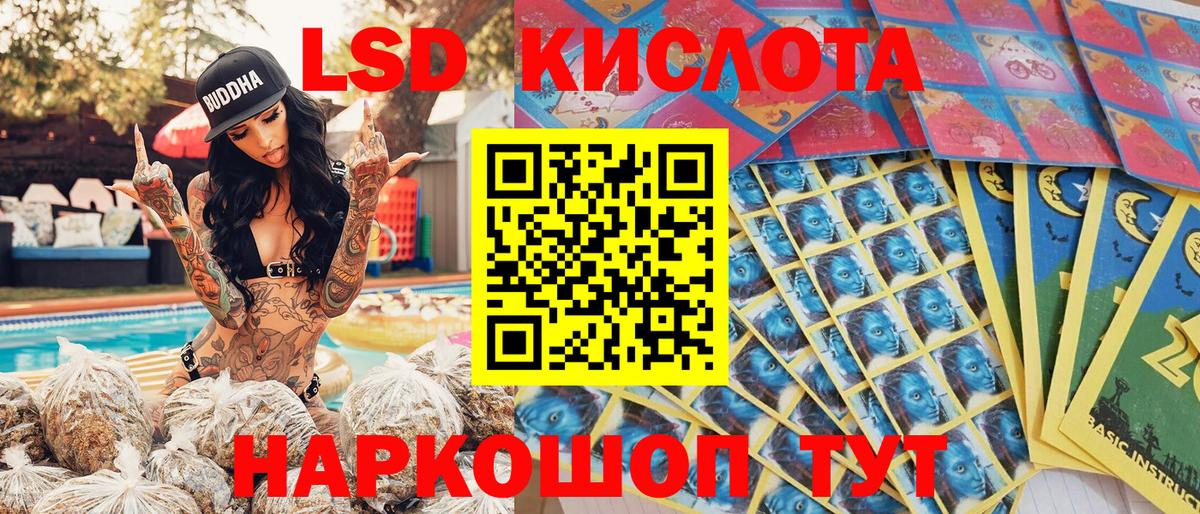 Советск  Марки N-bome 1,8мг  Марки N-bome  как найти закладки  Вход с VPN 