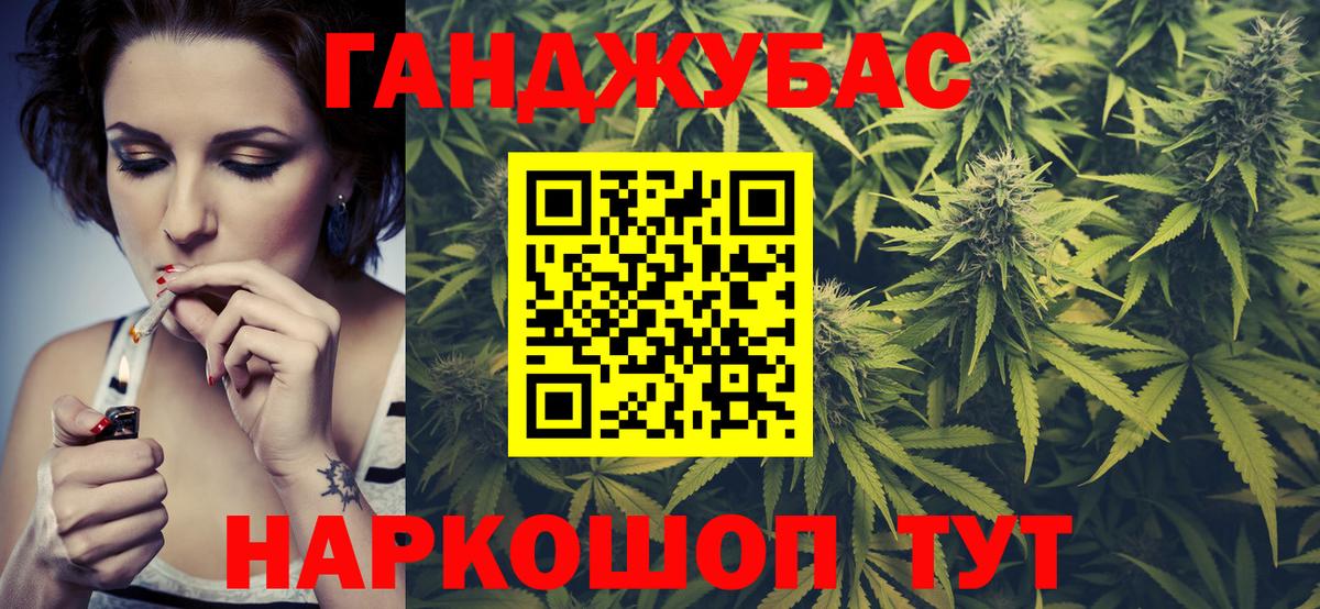 Бошки марихуана ГИДРОПОН  Бошки марихуана Ganja  Советск  Вход с VPN  Шишки марихуана ГИДРОПОН  Бошки Шишки White Widow 
